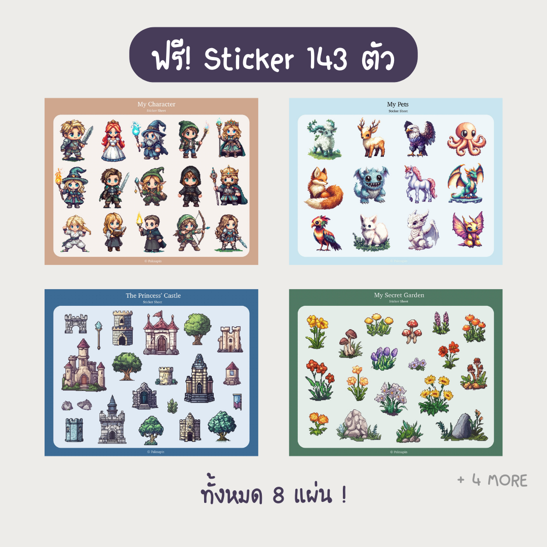 Life Gamify Planner 2025 by Paknapin
