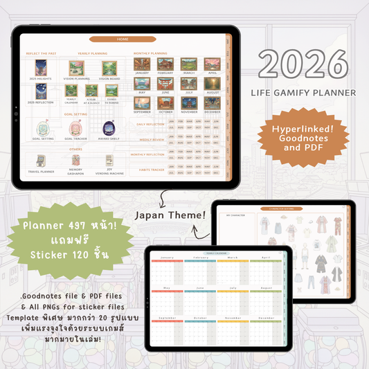 *New* Life Gamify Planner 2026 by Paknapin